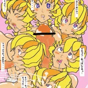 おねだりからの・・・六面ロッピ