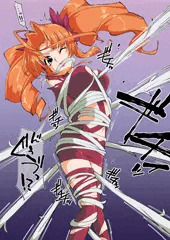 緊縛