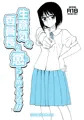 生意気な委員長を懲らしめてやる！！