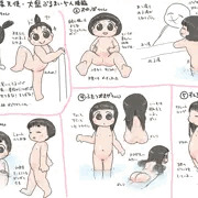 本日の温泉天使