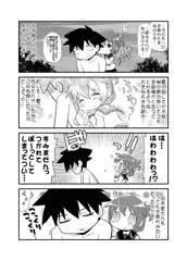 ふたり鎮守府　その11