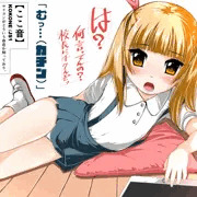 １学年合同、体育館でデジタル教科書の使い方講座