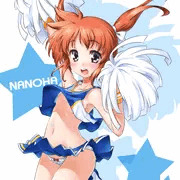 チアなのはさん