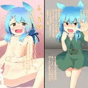 人外ペット少女カリンちゃん奮闘記