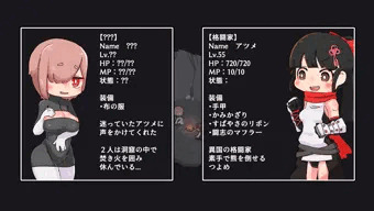【支援サイト】キャンドルスライム　冒険者陰茎化