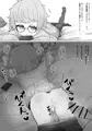 手癖ちゃん