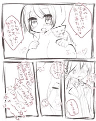 しざぱい５