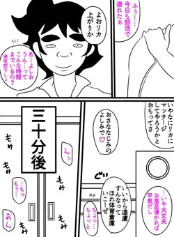 マッサージ
