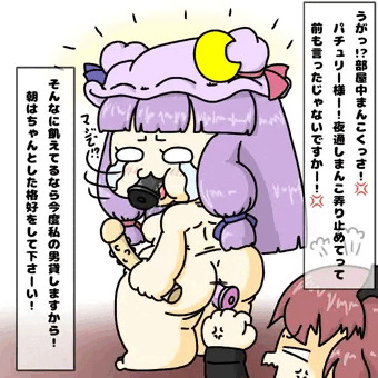 スマホのおらくがき