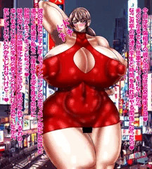 不倫妻・和実あきほ