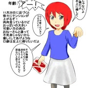 左上の子