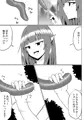【2024年7月新刊】魔法雑貨商店主の日常