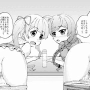 せりたま