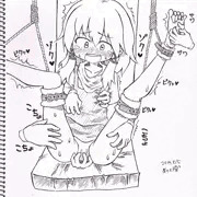 おしおきすわこ