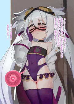 どくたぁに注入・アフター