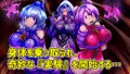 ふたなり魔道具屋さんがおかしくなっていく話