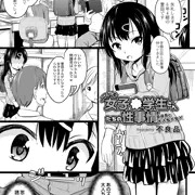 【お仕事告知】comicReboot Vol.20掲載のお知らせ