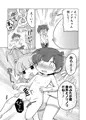 少子化対策ロボット ノメアちゃん！