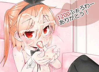 早くも1200！