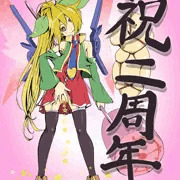 2周年はんまー