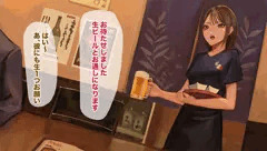 【ちょっと変わったセックス】居酒屋バイトの場合