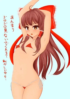 博麗　霊夢