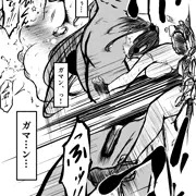 腹パンチ1発