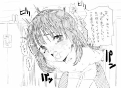 たちバック