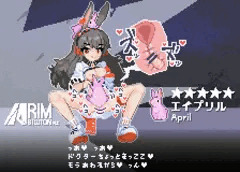 エイプリルちゃん入職
