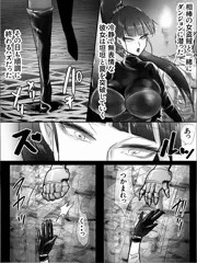 ダンジョンで女盗賊がモンスターになってしまった-RubberGirl-