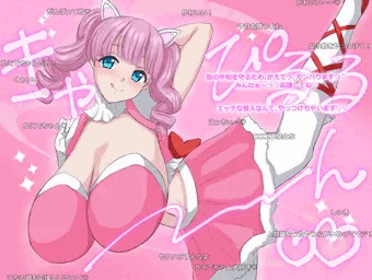 【Skeb】クソザコ魔法少女かえでちゃん、悪の怪人にチン負け♡♡