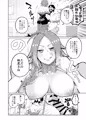 【C97新刊】髭ドレのえろ本