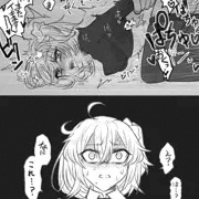 催眠→正気のやつ