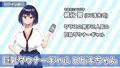 今日もヤるの?～巨乳ギャルとのおさわりライフ～