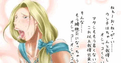 月傍ヒカリ（よその子）