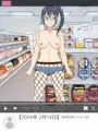 着せ替え露出ジェネレーター