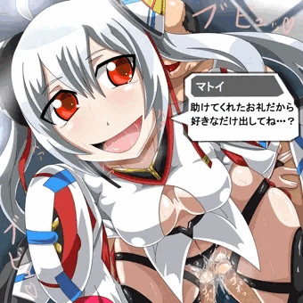 マトイ