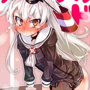 『アマツカド』表紙