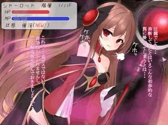 魔法使いシャーロットのエロトラップダンジョン①