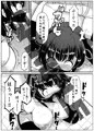 寝取肉便姫