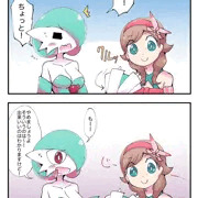 ポケセンのサーナイトぬいぐるみを販促したい4コマ