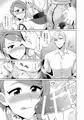 HARU新刊マクガエ