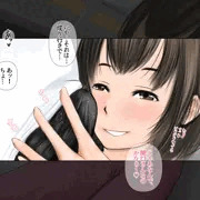 でちゃった