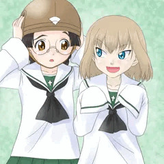 ちんちくりん