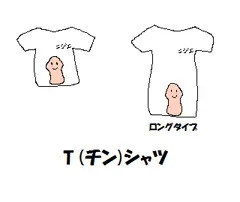 Tシャツ