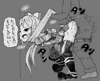 KAMIGABU