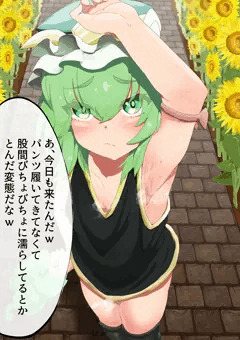 【Ｒ-18】「最近暑くなって薄着になった四季映姫さんだ」！