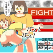 バトルファックＩＨ
