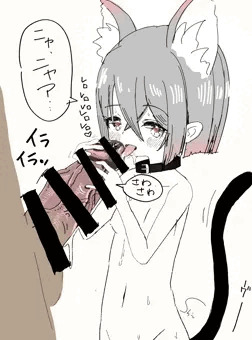 フェラ