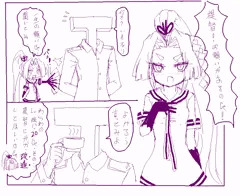 改造じゃ！！！提督！